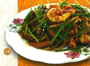 炒粿角 Char Koay Kak