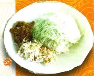 椰丝米糕 Putu Mayong