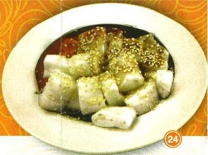 猪肠粉 Chee Cheong Fun