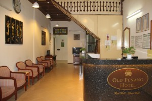 Reception Area