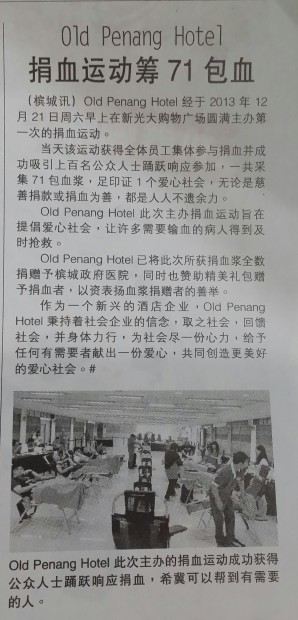 Poh kwong wah today news yit